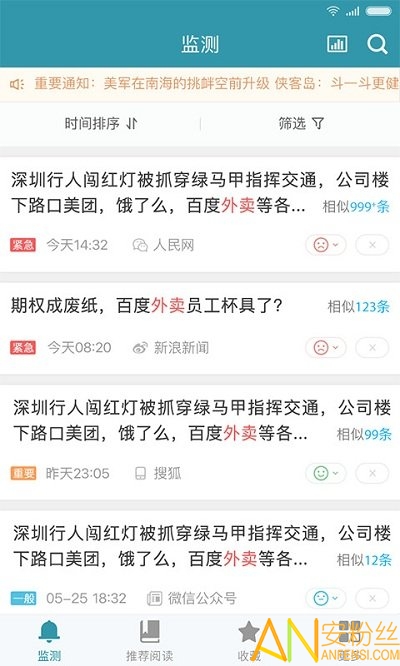 ������app