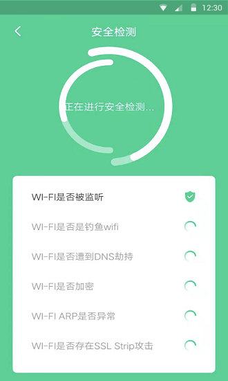 �䳲wifiapp