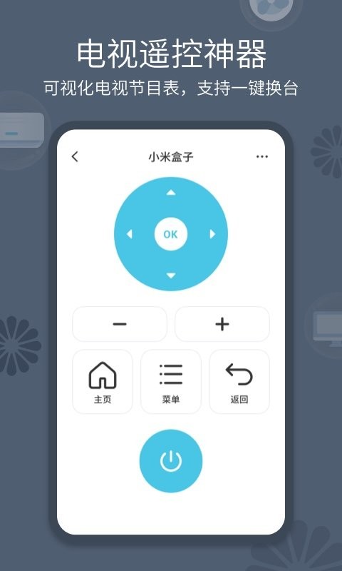 �ڴ��ֻ�ң�����ֻ���