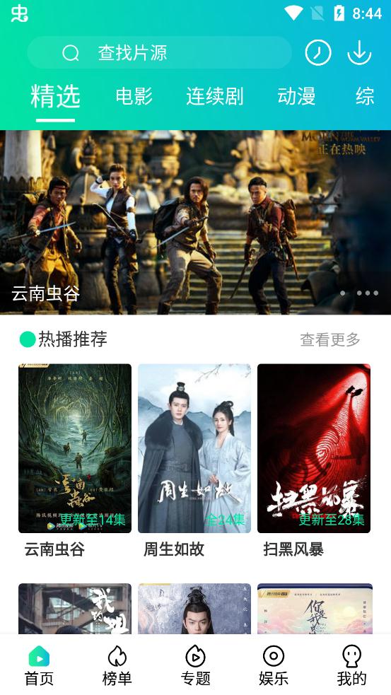 ��Ӱ���ֻ��ۿ����