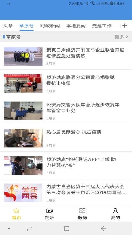 �������ý����