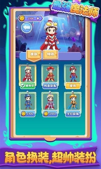 ��ǿħ��ʦ�ֻ���