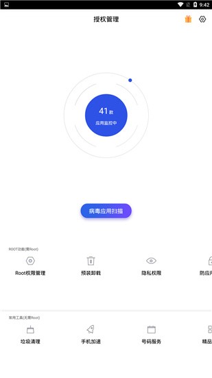 ��Ȩ�����ֻ���