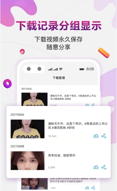 �춶���ȥˮӡapp