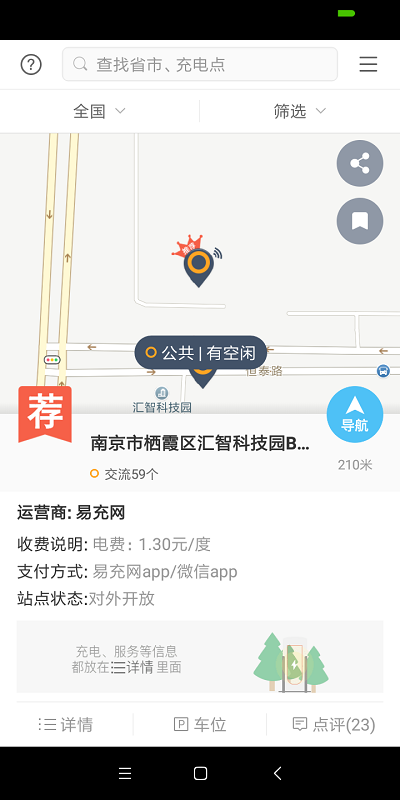 ������ֻ�������