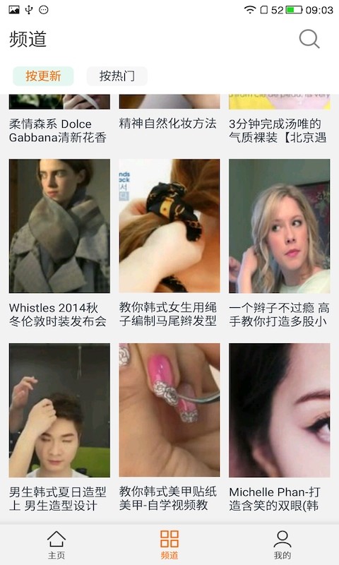 ����Ӱ�Ӳ�����app