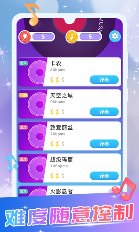 ģ����ټ�����Ϸ