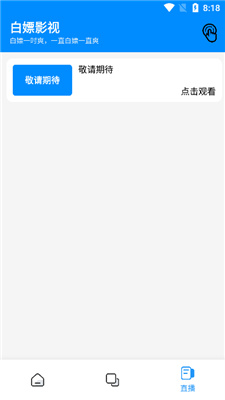 ����Ӱ���ֻ��ۿ����