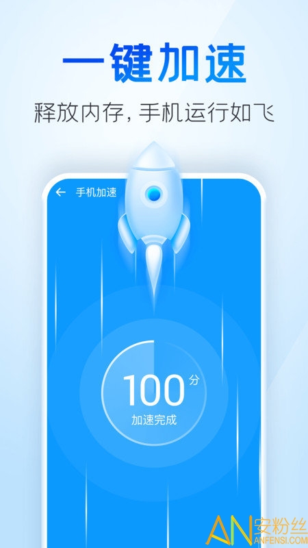 �ֻ����������°�