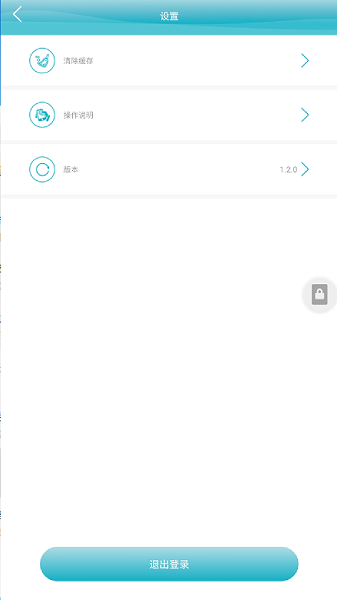 ��������ջ�app