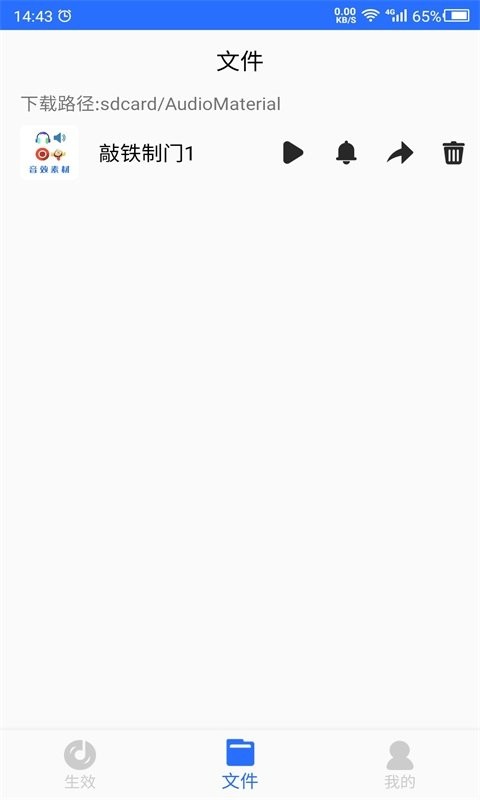 ��Ч�ز�֮��app