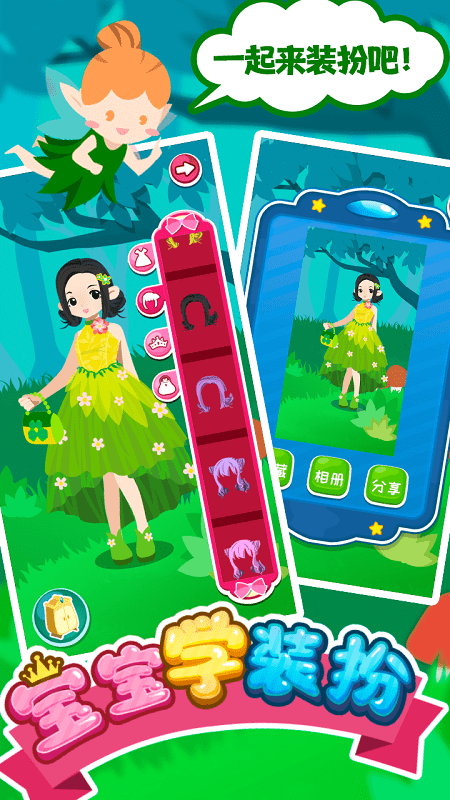 ����ѧװ����Ϸ