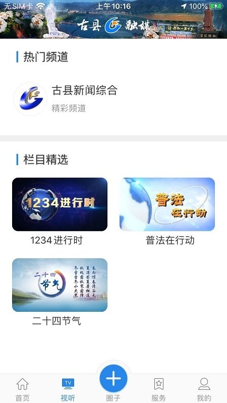 ������ýapp