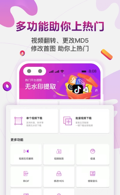 �춶���ȥˮӡapp