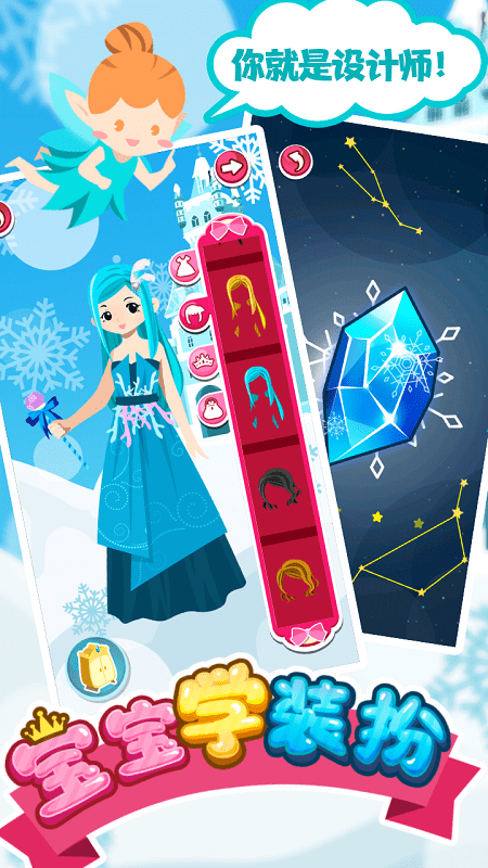 ����ѧװ����Ϸ