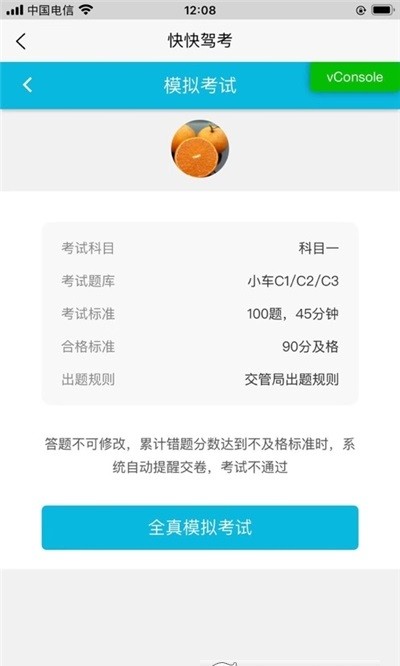 ���ݿ��ֻ���