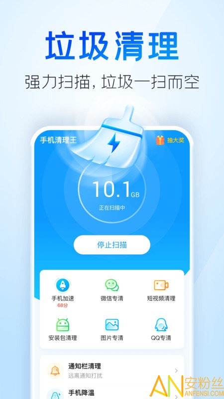 �ֻ����������°�