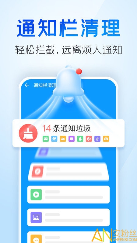 �ֻ����������°�