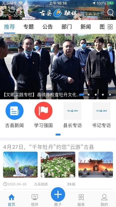 ������ý������