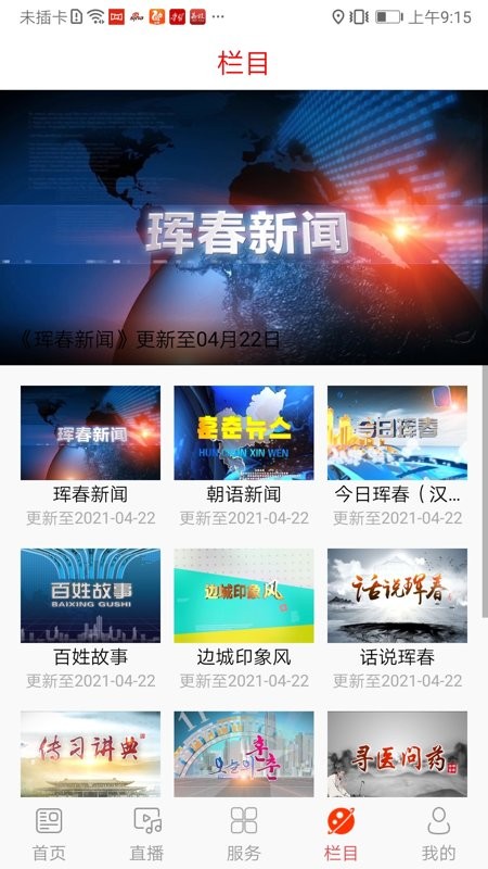 ������ýapp