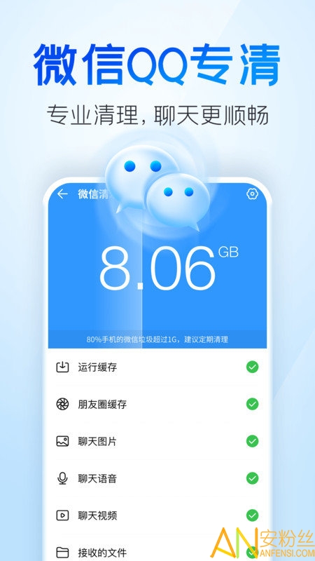 �ֻ����������°�