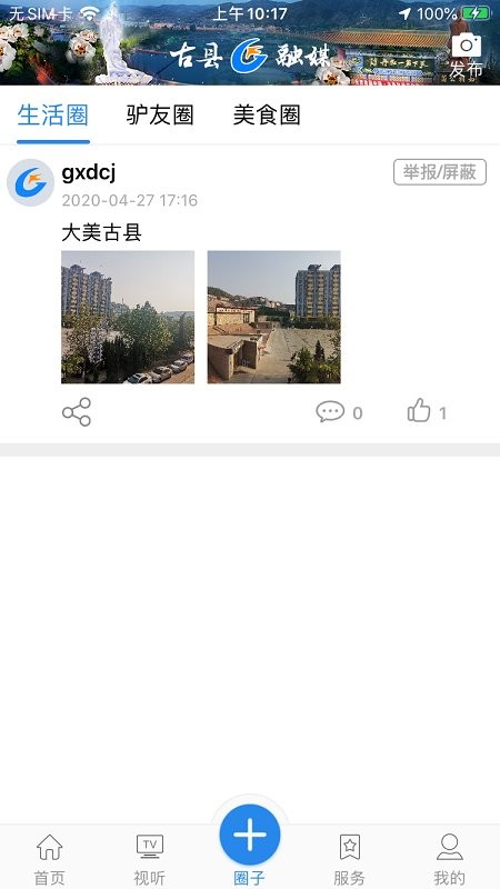 ������ýapp