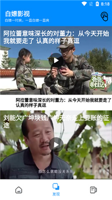 ����Ӱ���ֻ��ۿ����