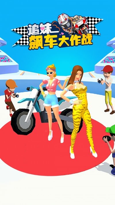 ׷��쭳�����ս��Ϸ