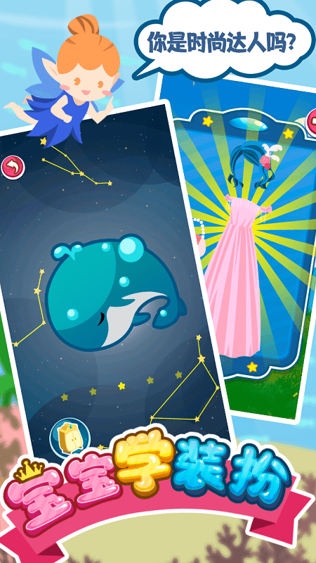 ����ѧװ����Ϸ