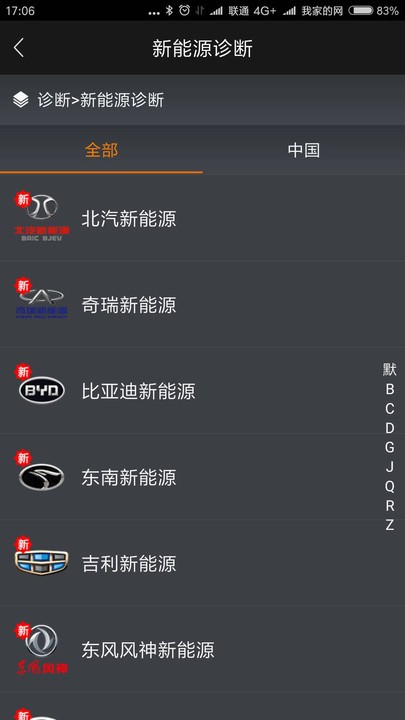 �ڽ��c�ֻ�������