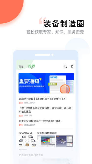 融融app 融融网下载