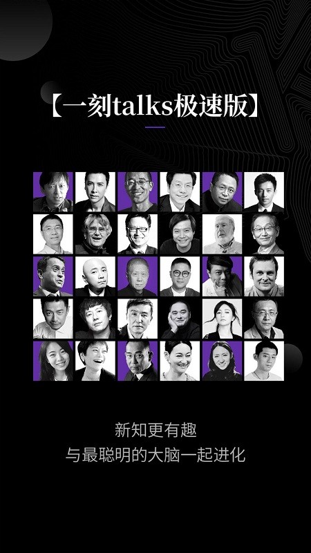 һ��talks���ٰ���������