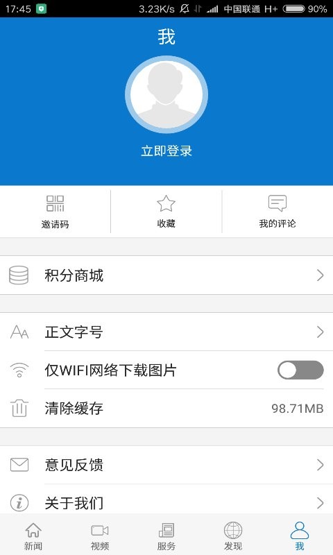 ���������ֻ��ͻ���