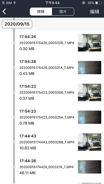 �ɳ������г���¼���ֻ�������