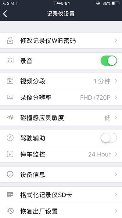 �ɳ�����app