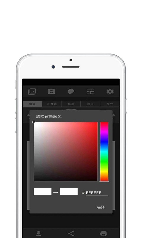 ����ͼ���Сapp