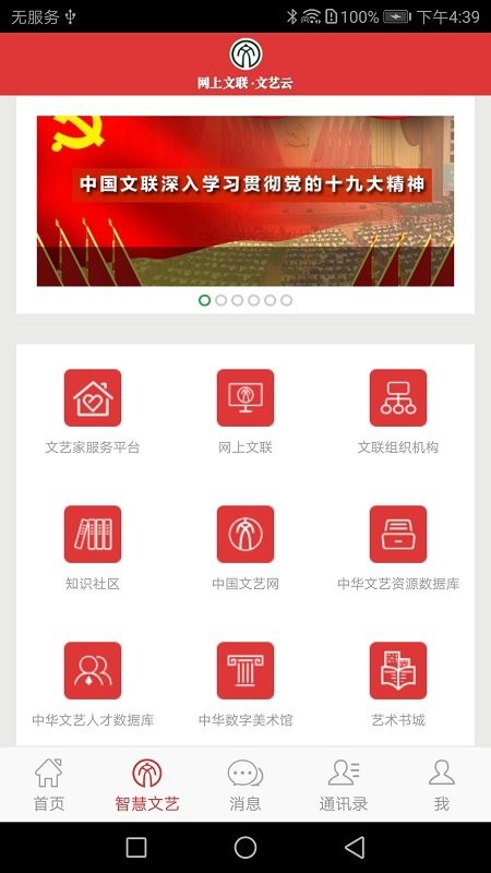 ������app����