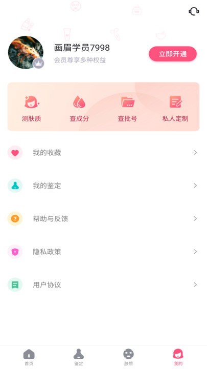 ��ü��ױ���°�����