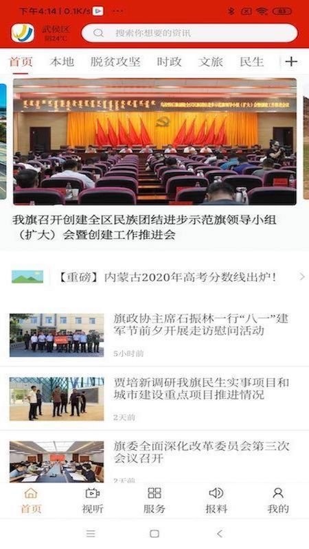 ������ţ��app