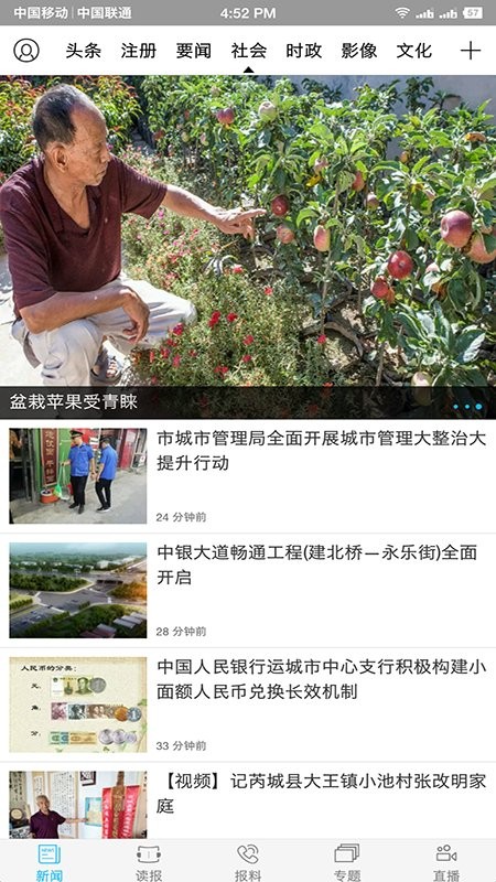 �˳�����app