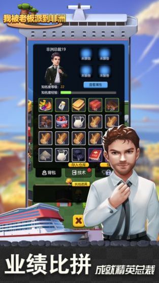 �ұ��ϰ��ɵ�������Ϸ