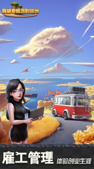 �ұ��ϰ��ɵ�������Ϸ