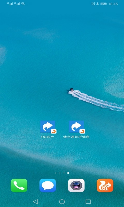 ���갴����ʦapp