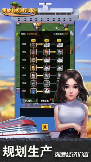 �ұ��ϰ��ɵ�������Ϸ