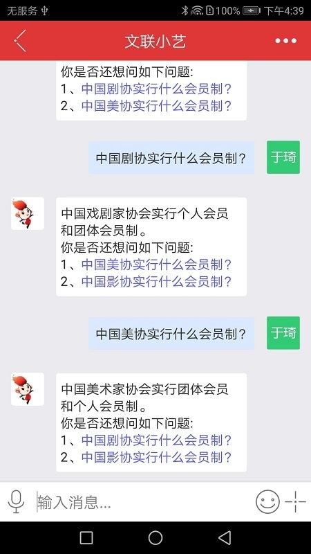 �����Ƶ�̨