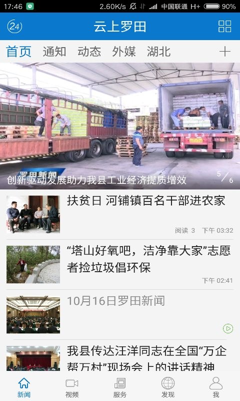 ���������ֻ��ͻ���