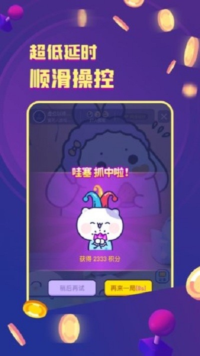 ��Ҽ��껪��Ϸ