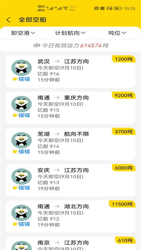 �ڴ��ֻ���