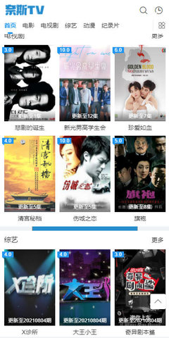 ��˹TV��ȫ��Ƶ�ۿ����