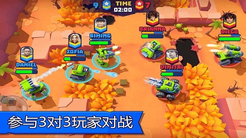 tanksalot��Ϸ����